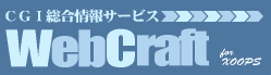 WebCraft - XOOPS